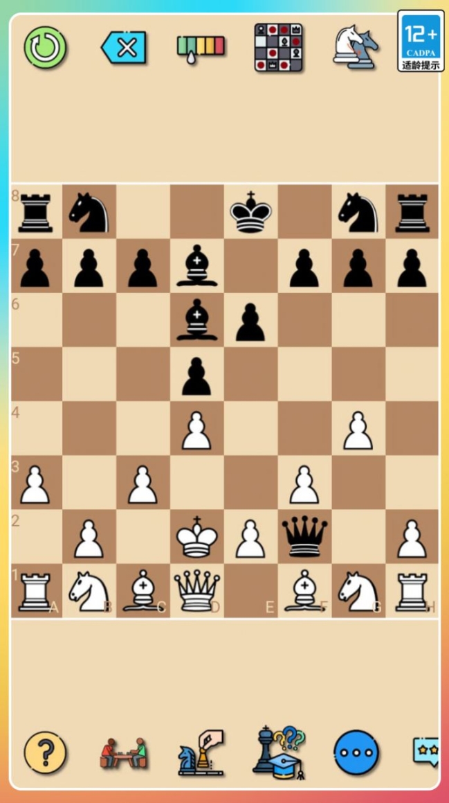 经典国际象棋安卓版截图1