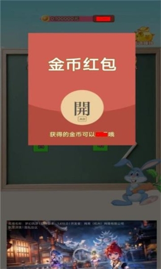 鲁秀才答题app安装截图1