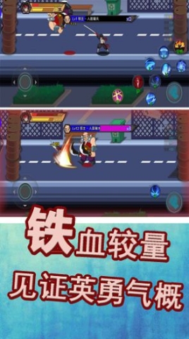 勇士巅峰对决游戏手机版下载 v1.3截图1