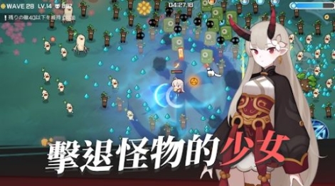 魑魅少女游戏官方最新版 v1.4.1截图1