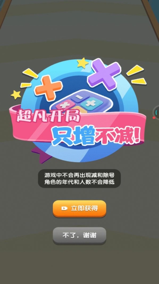 决斗高手游戏下载安卓版 v1.0.1截图1