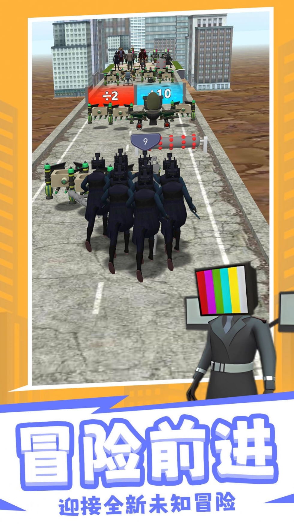 马桶人对战3D英雄游戏安卓版下载 v1.0.0截图1