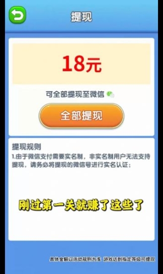 幸福满满红包安卓版截图1