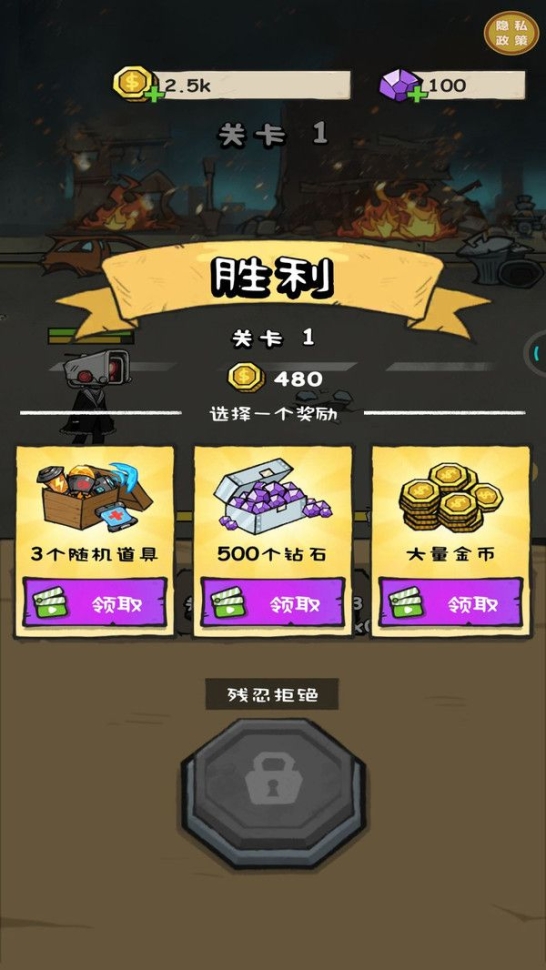 马桶人大乱战游戏官方最新版 v1.0.0截图1