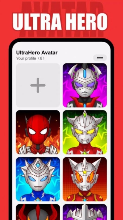 UltraHero Avatar Maker官方版截图1