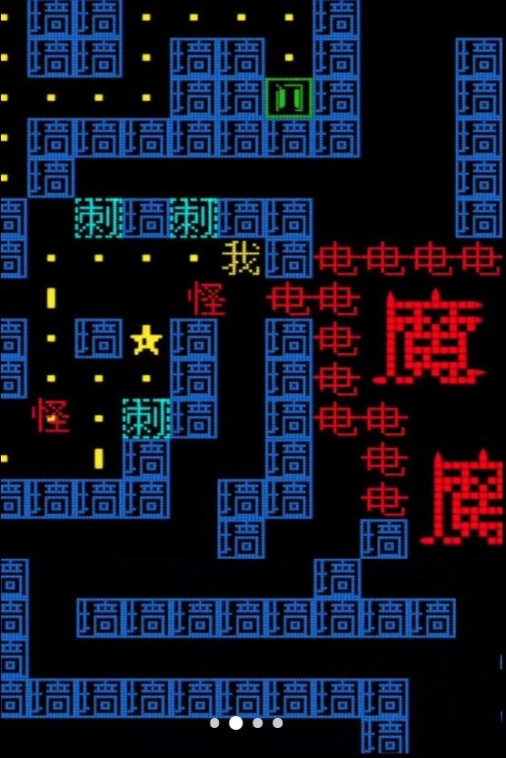 文字挑战王者最新版官方2024截图1