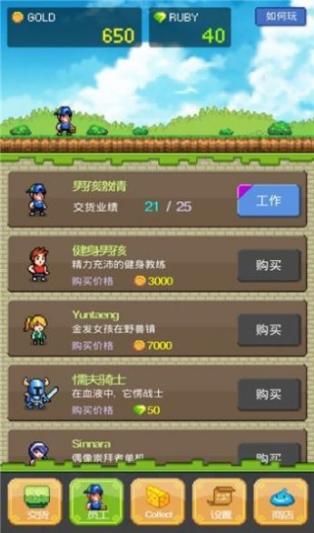 送货英雄游戏最新无广告版 v1.1截图1