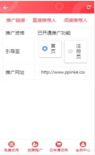 友一拼app官方版下载 v1.0截图1