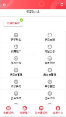 友一拼app官方版下载 v1.0截图1