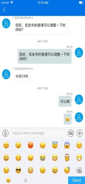 广东食品安全服务平台官方app手机版截图1