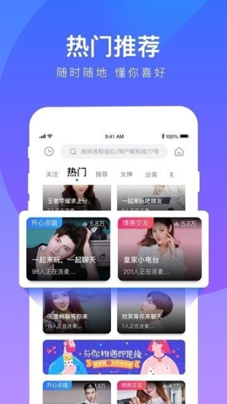 七七爱玩平台ios苹果版app官方截图1