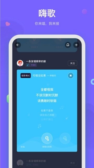 呼啦交友app官方手机版下载 v1.0.1截图1