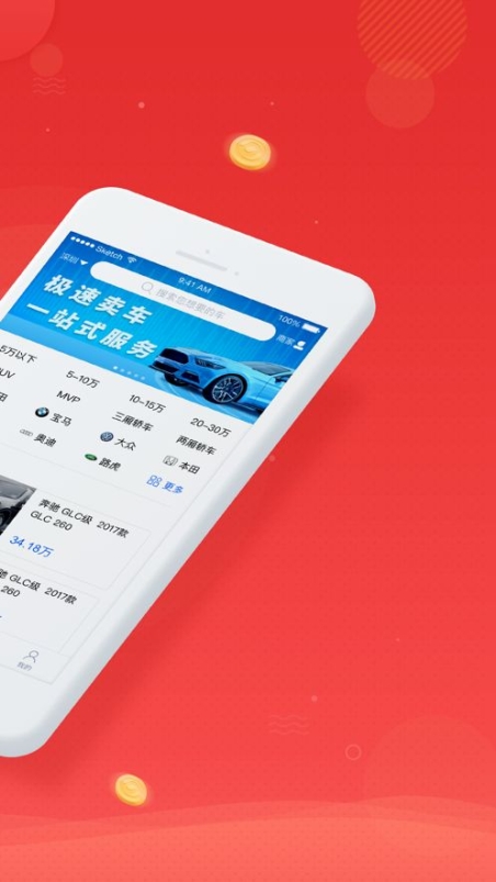 枣枣车官方版手机app下载 v1.0.0截图1