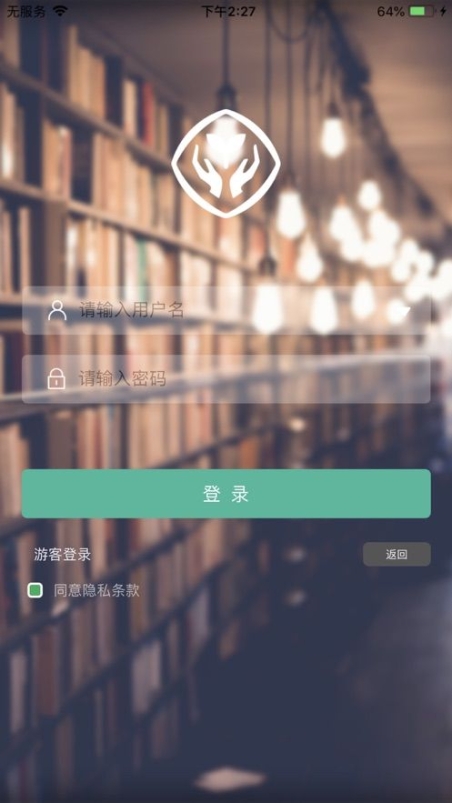 湖北省数字教材平台官方app手机版截图1