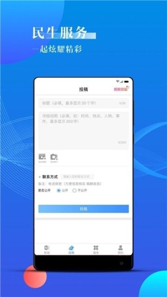 宁波海曙云课堂app安卓版截图1