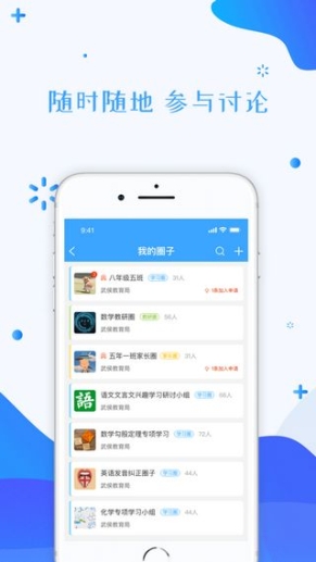 三顾云app官方版截图1