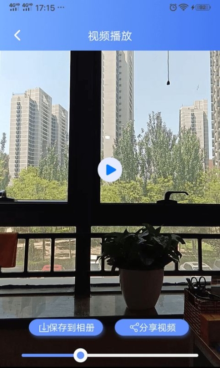 一键数据恢复软件app免费 v1.1.2截图1