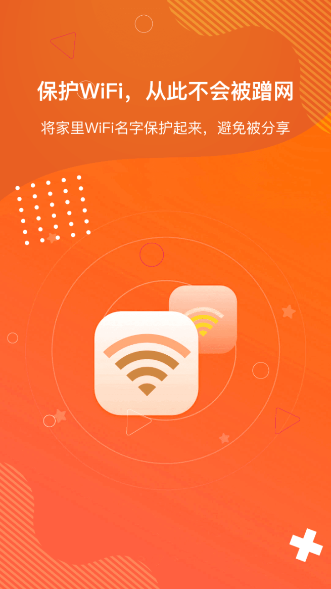 狡兔虚拟助手最新手机版app v1.2.2截图1