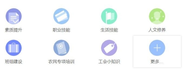 安阳工会职工服务平台app截图1