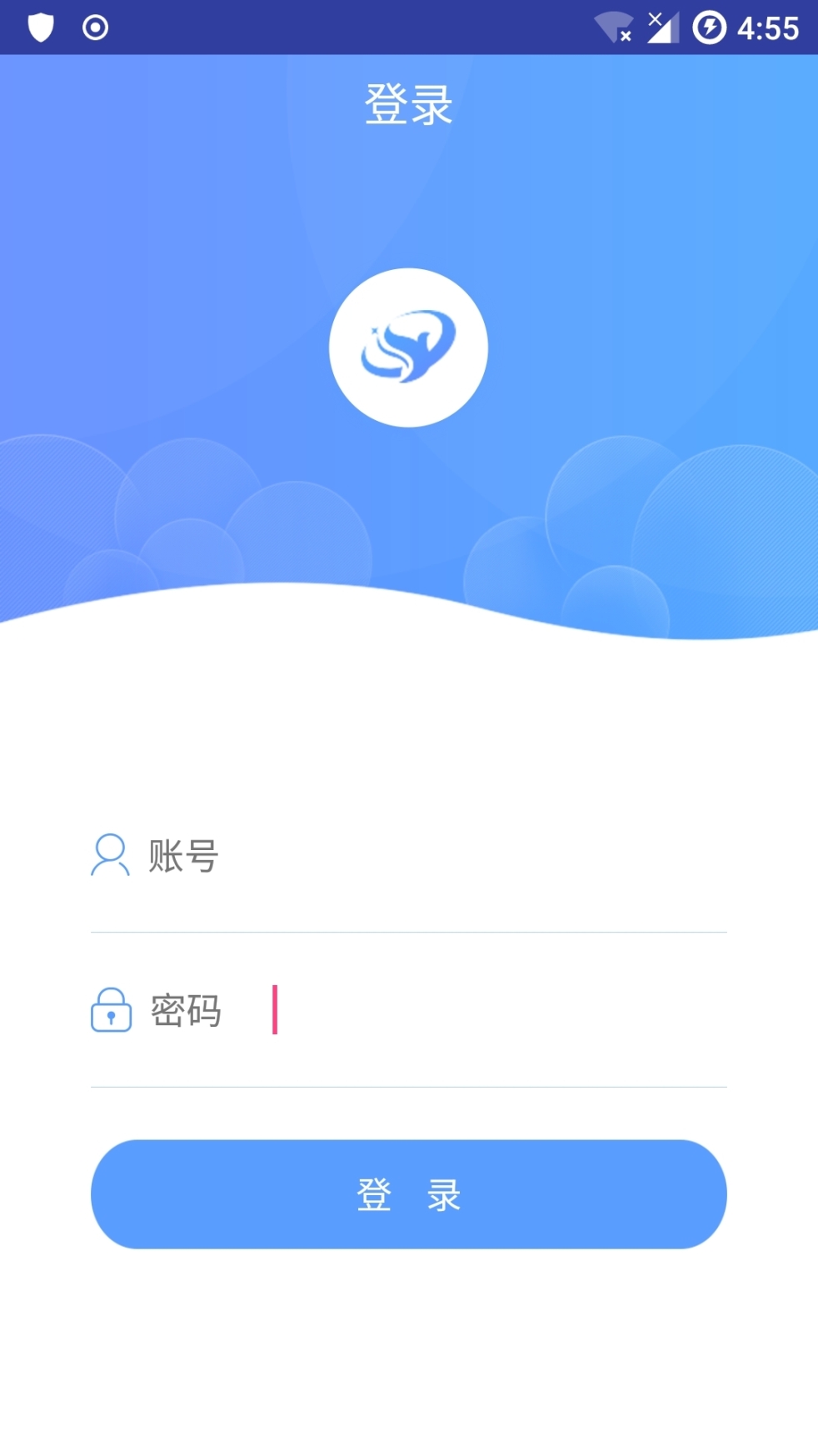 友华路由器官方版app截图1