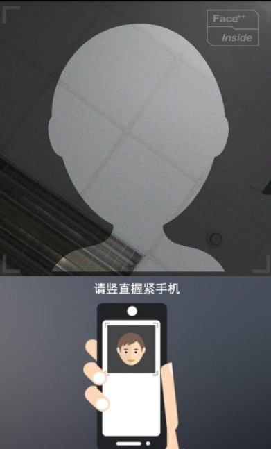 辽阳惠民卡app官方版截图1