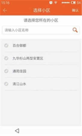 千米生活官方手机版app截图1