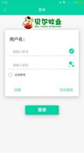智慧徐州app官方版截图1