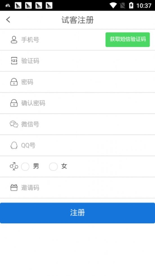 柠檬派官方app安卓 v0.0.1截图1