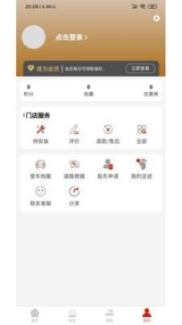 毛豆新车网app最新版截图1