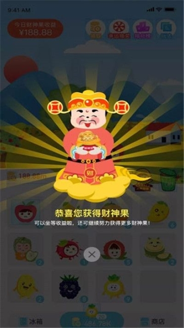洛阳大喜农场app最新版截图1