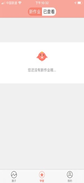 北京综素安卓版app（北京综评）截图1