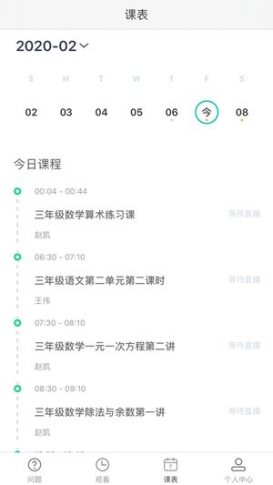 AVA云平台手机官方版app截图1