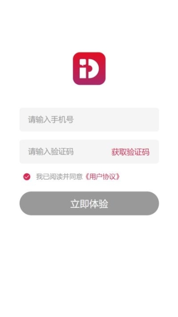 点点云商app客户端截图1