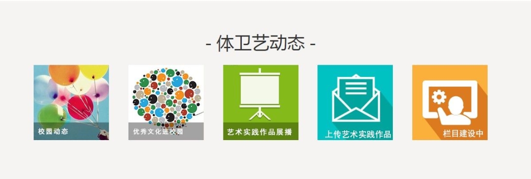 新华美育官方平台app截图1