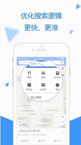 图吧导航车载版软件app截图1