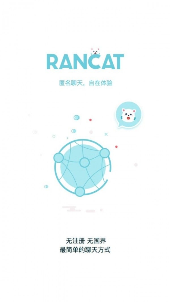 RanCat随喵app官方最新版下载 v5.7.22截图1