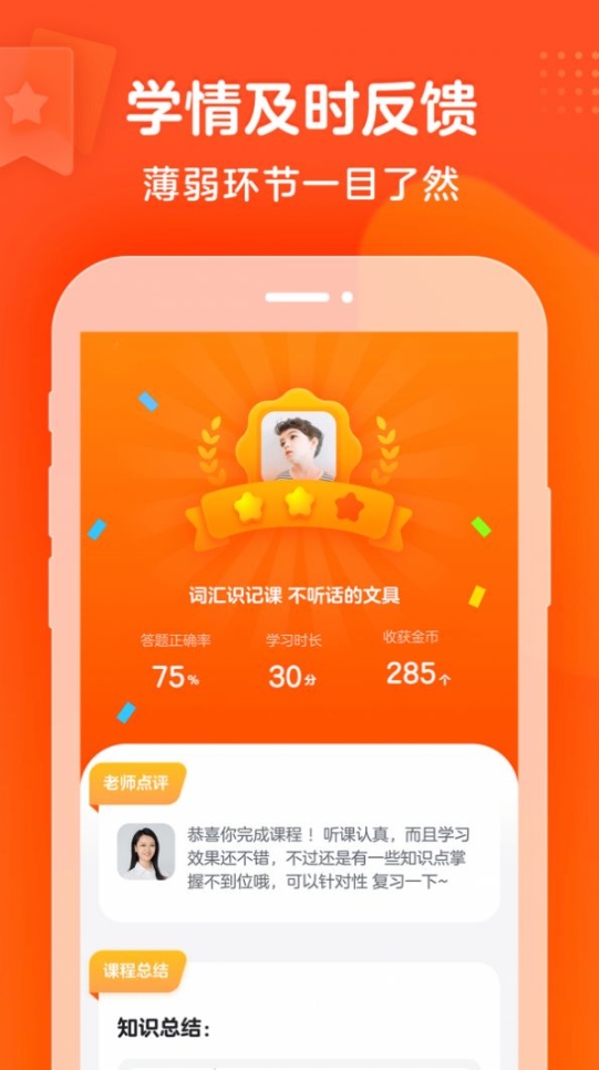 豆豆狐app软件下载 v1.3.0截图1