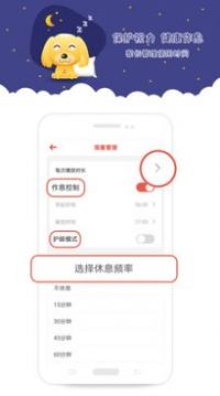 爱点儿歌软件app下载 v1.1.20截图1