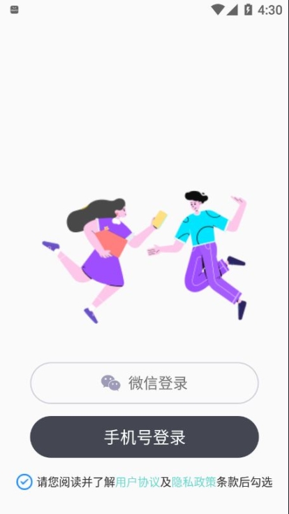 蘑菇小视频app手机版截图1