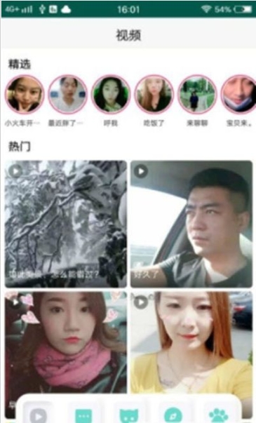 蘑菇小视频app手机版截图1