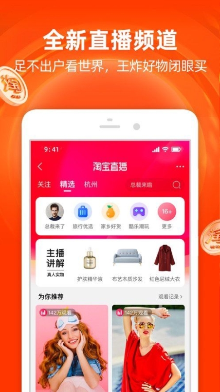 酱小王app官方版下载截图1