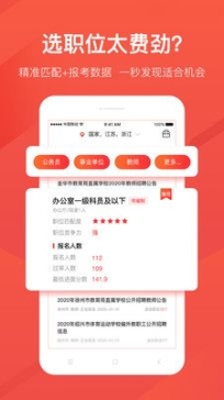 优易宝appv1.3.7最新版下载 v1.1.7截图1