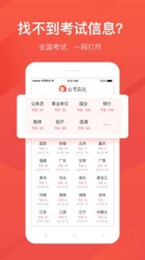 优易宝appv1.3.7最新版下载 v1.1.7截图1