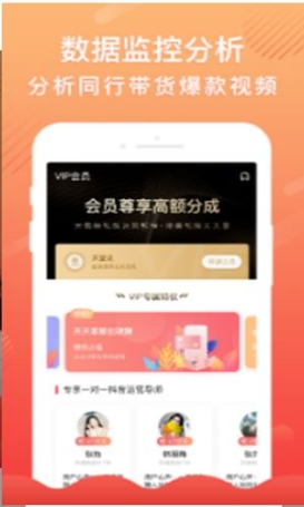 包钢钢联物流app截图1