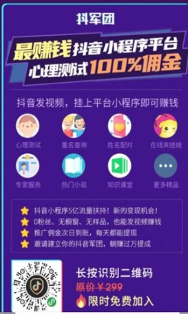 包钢钢联物流app截图1