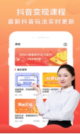 包钢钢联物流app截图1