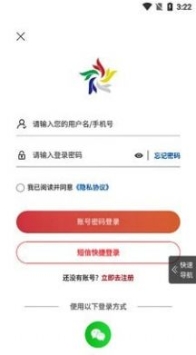 云贸盛世app最新版截图1