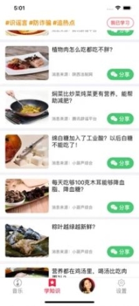 青青音乐app旧版本截图1