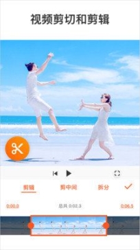 YouCut视频编辑器去广告纯净版app下载 v1.492.2133截图1