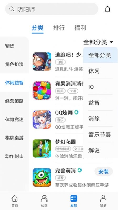 华为魔盒官方安装app（华为中心）截图1